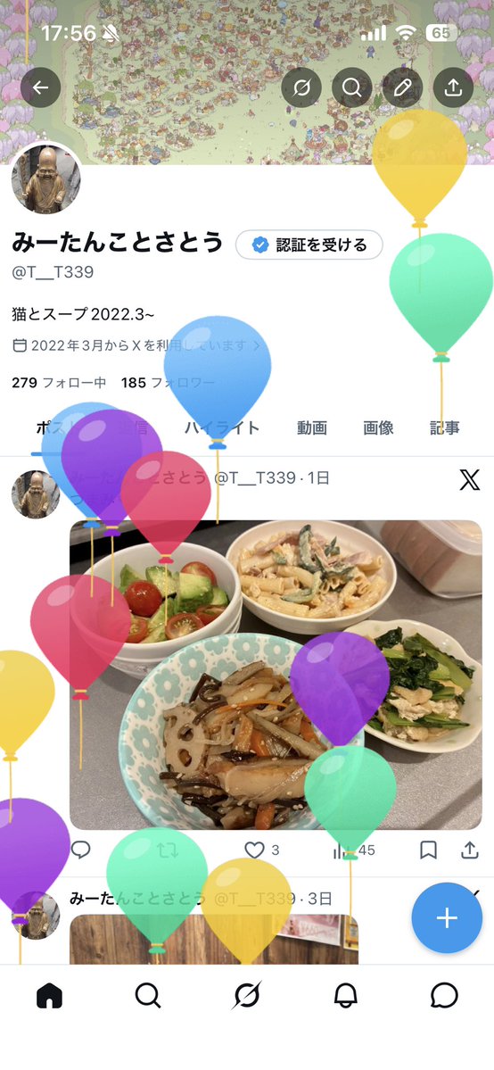 T__T339's tweet photo. 飛んだ⊂(  ᴖ ̫ᴖ)⊃🎈 https://t.co/gZ1nH5Yz2j