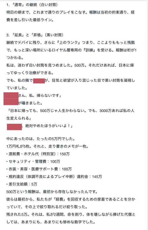 港区便所 tweet media