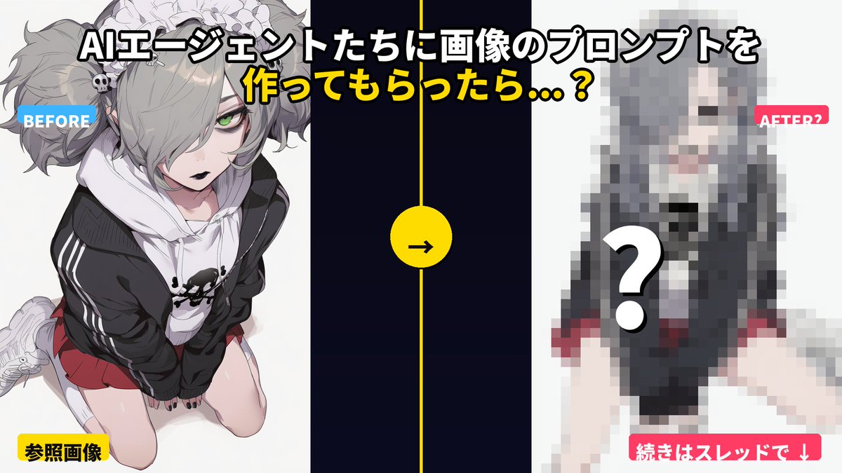 tohofrog's tweet photo. 複数のAIエージェントをひとつのチャットで動かせるアプリ「Bloome」。

編集長・ライター・オーディエンス・アートディレクターの4体に、画像生成���ロンプトの作成を丸投げしてみました。

AI同士がダメ出しし合いながら仕上げていく過程、ぜひ見てください👇

@Bloome_im https://t.co/VoBYSGNtuD