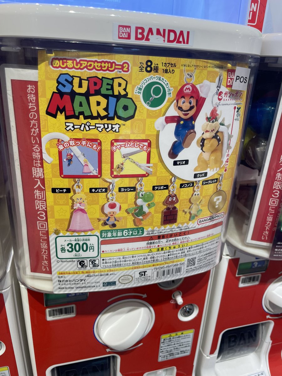 青い人@野沢屋本店の手伝い人 tweet media