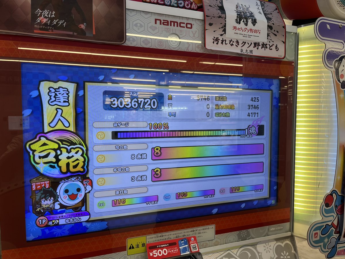 ユキミン tweet media