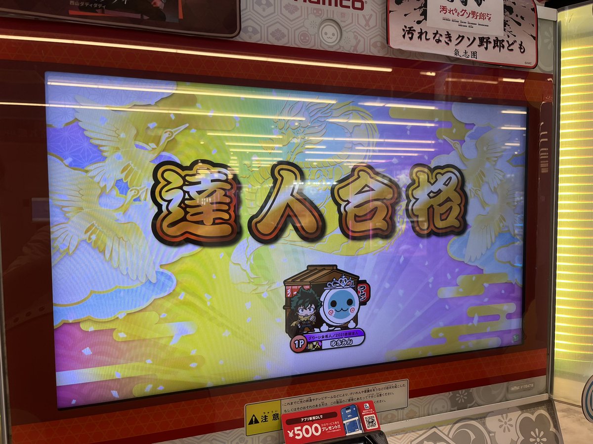 ユキミン tweet media