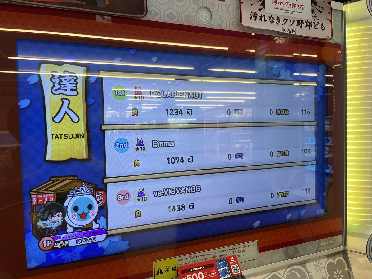 ユキミン tweet media