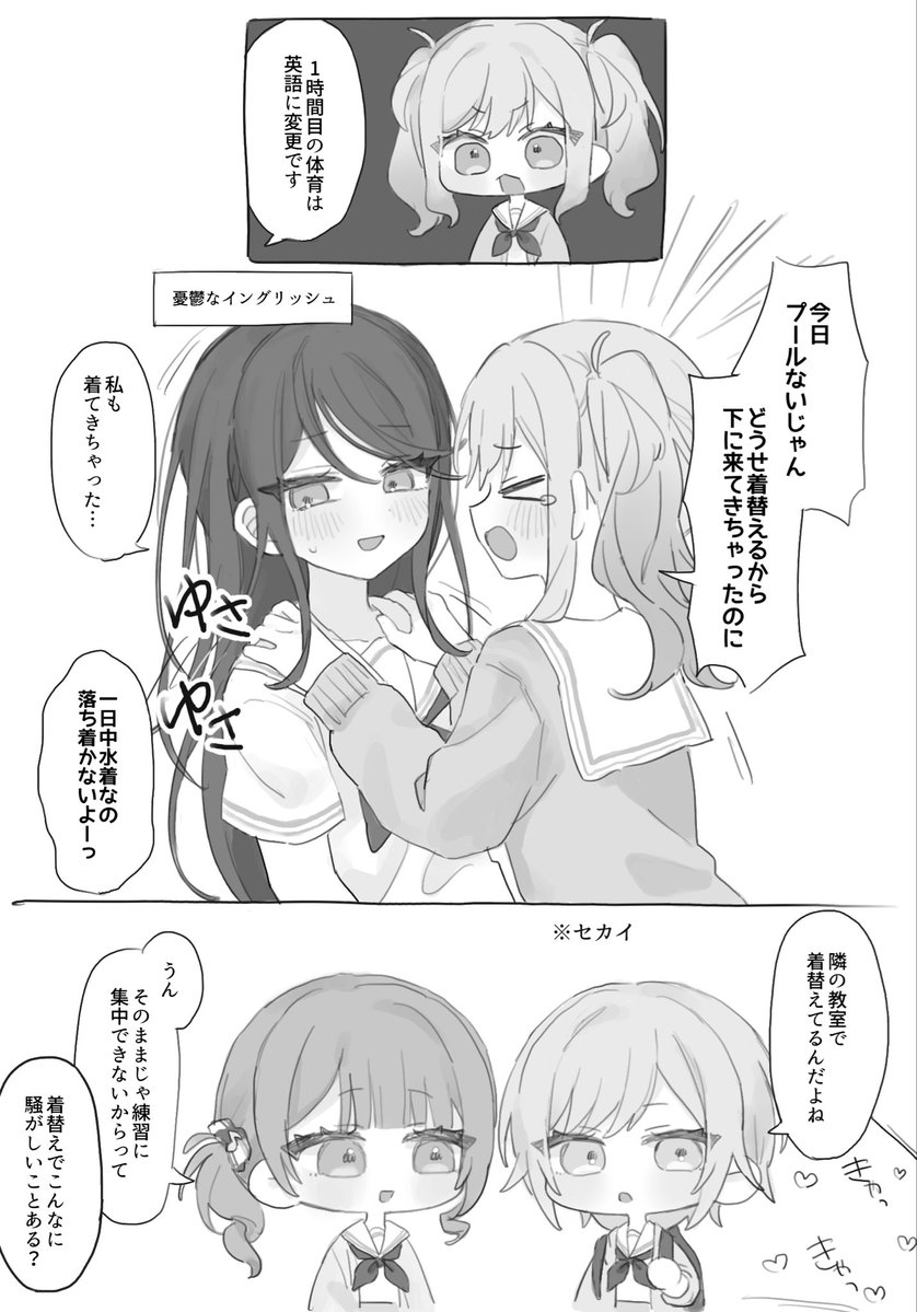 なななない tweet media