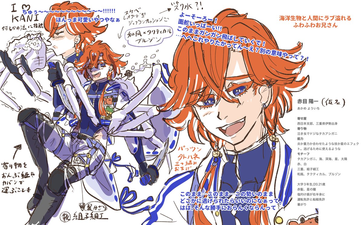 三角いなり🦊 tweet media