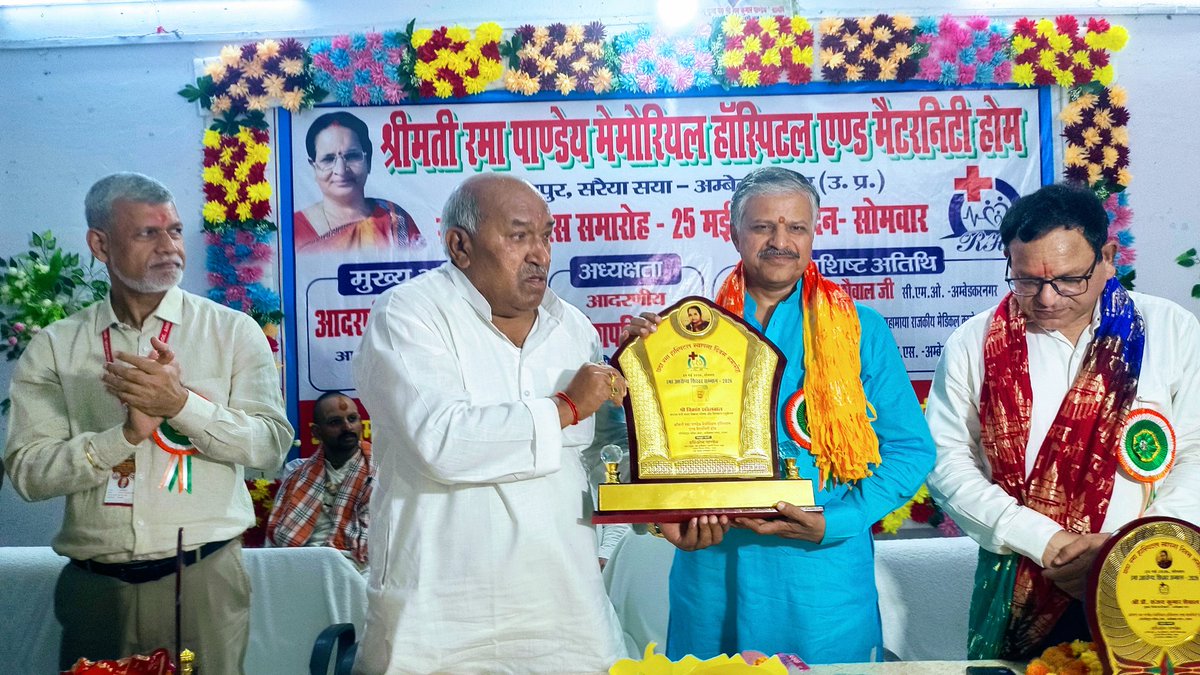 hariompandeyMP's tweet photo. https://t.co/pnI24LpcaW