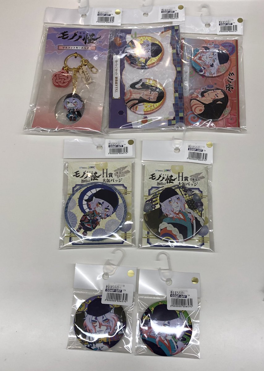モノノ怪　薬売り　缶バッジ　アクリルキーホルダー　しおり　15周年　匿名配送 劇場版モノノ怪 第二章 火鼠』より、「薬売り」をイメージした練り香水