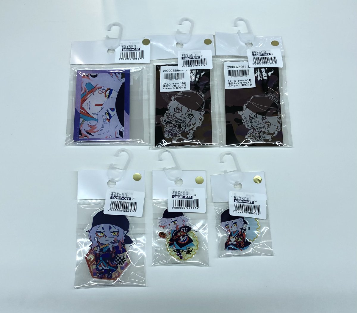 モノノ怪　薬売り　缶バッジ　アクリルキーホルダー　しおり　15周年　匿名配送 ✨入荷情報✨ モノノ怪 缶バッジ、アクリルキーホルダー、ちびぐるみ
