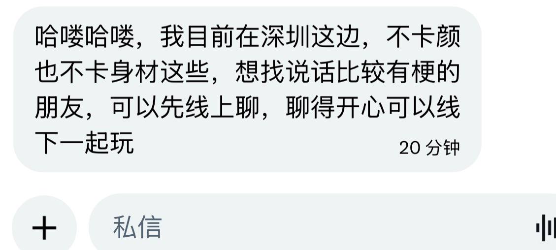 处哥交友墙（粤港澳） tweet media