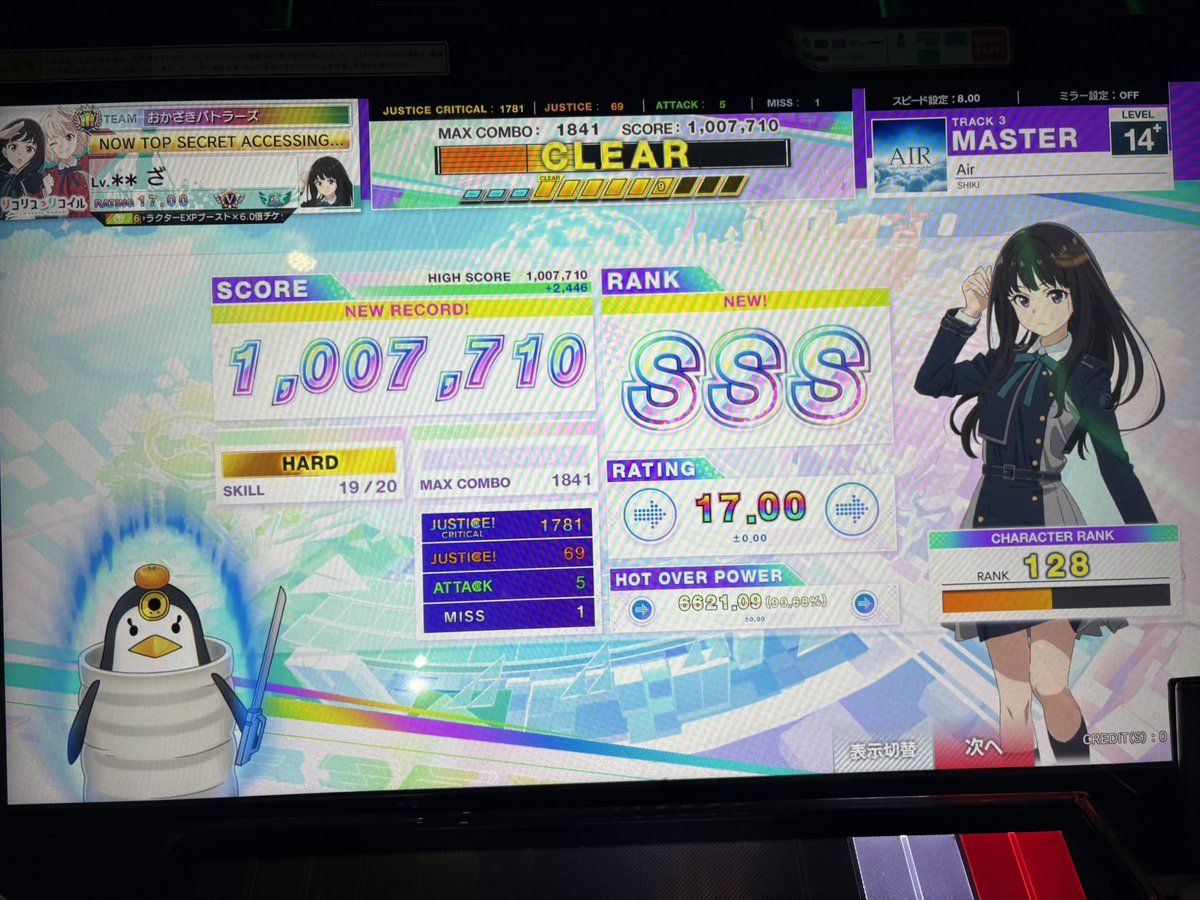ざれす tweet media