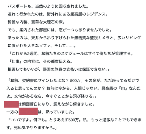 港区便所 tweet media