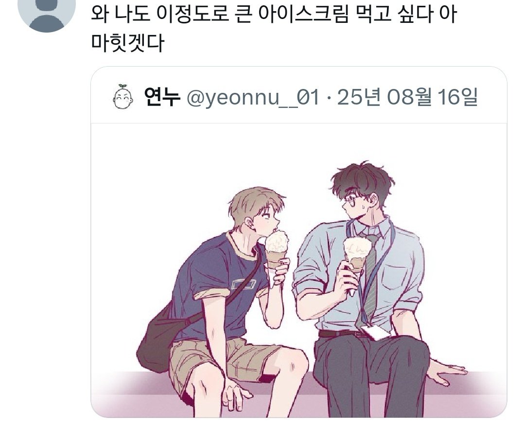 래룬 tweet media