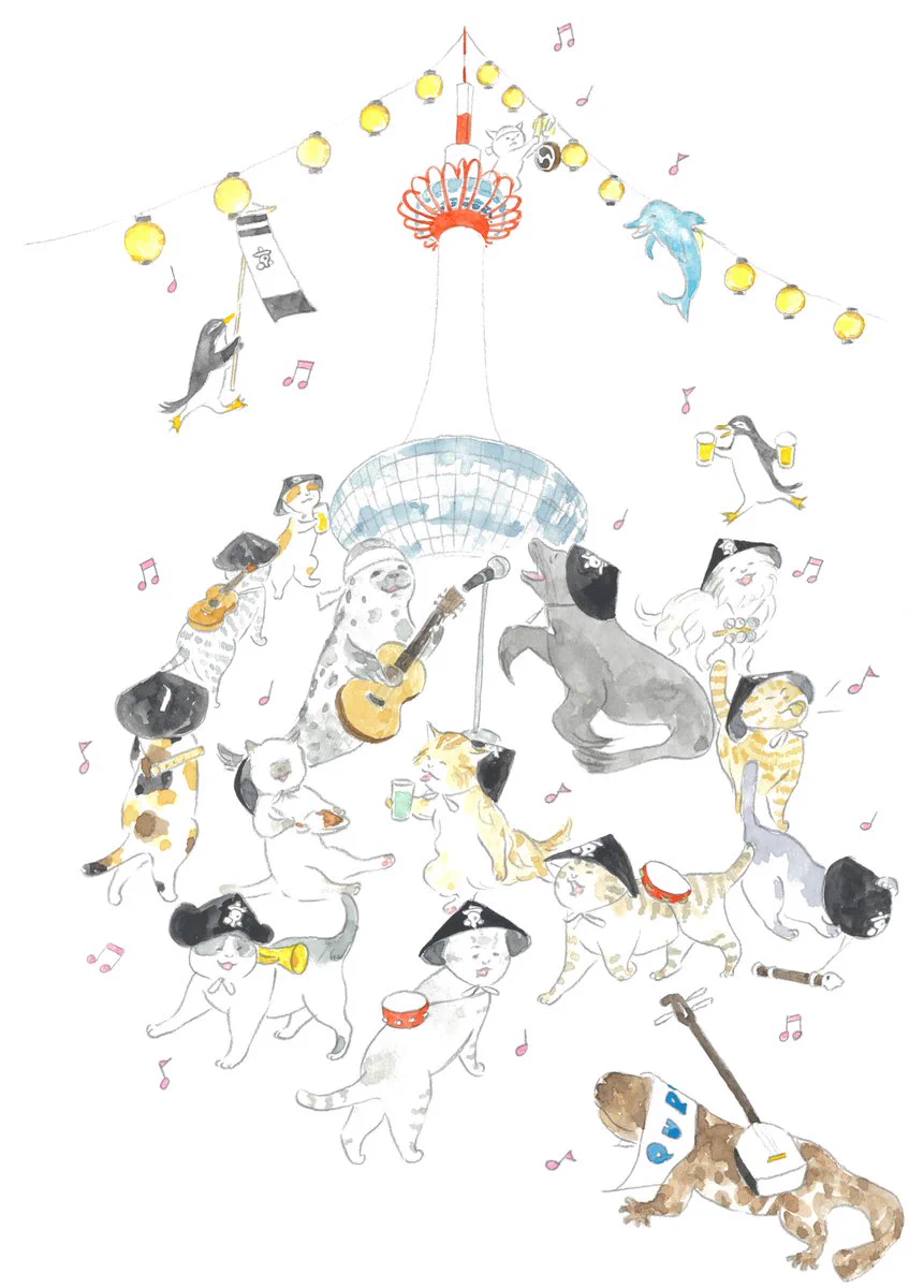 【新品未開封】milet 京都音楽博覧会 ボトル くるり Official on X: 