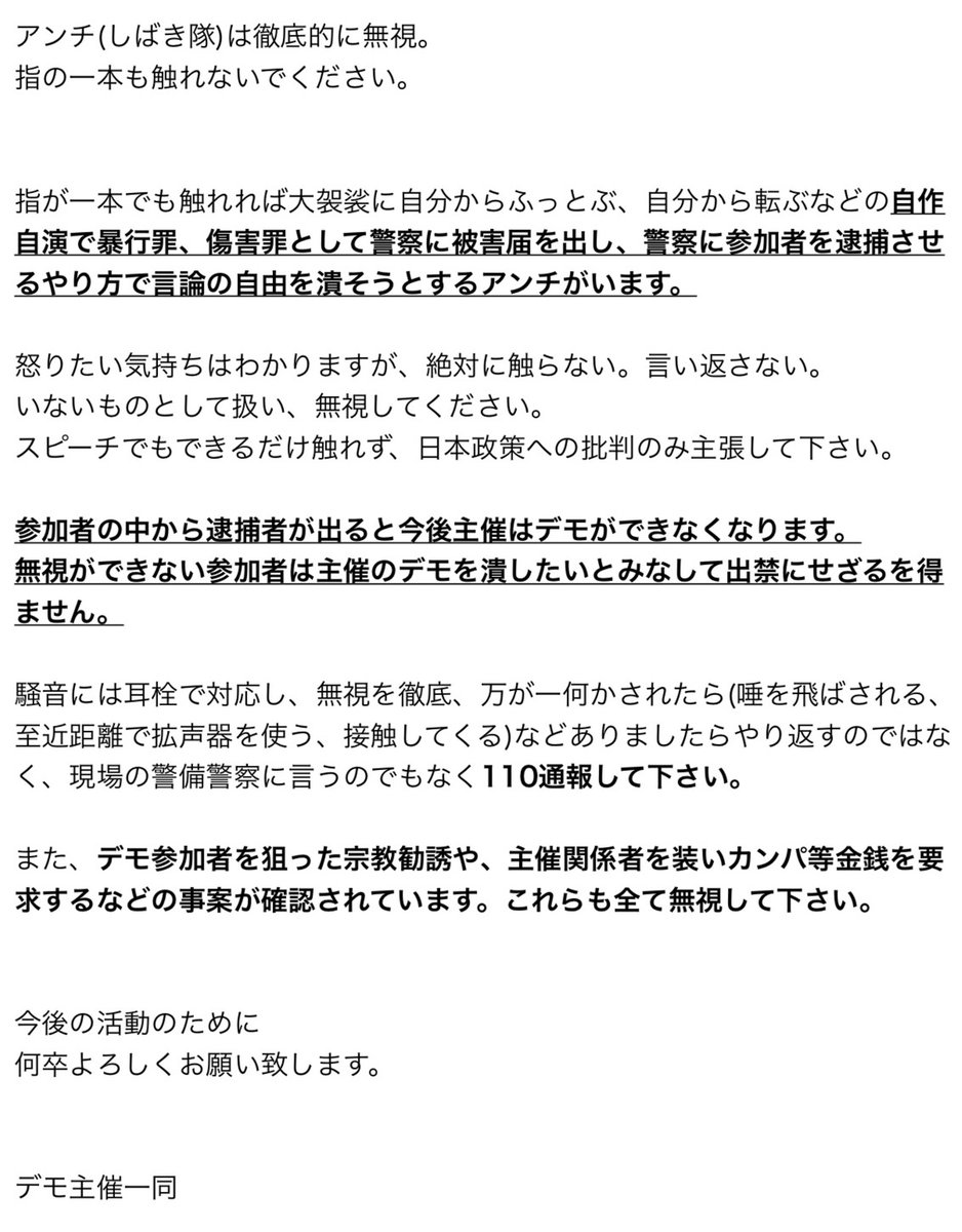 暦〈こよみ〉護虎会🐯草莽崛起/大同団結 tweet media