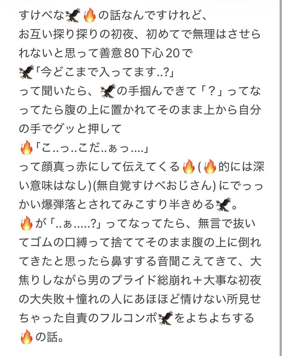 ニケ3 tweet media
