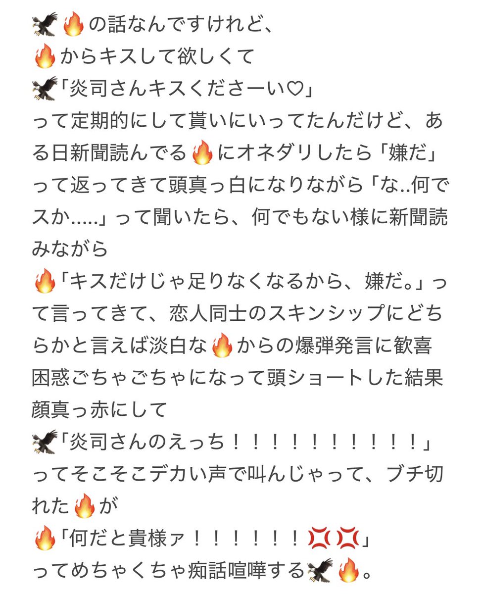 ニケ3 tweet media