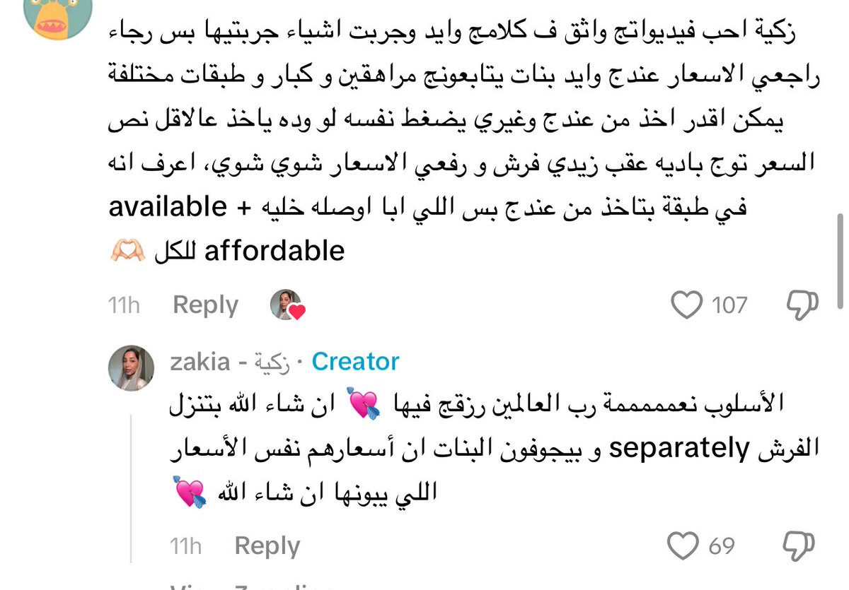 vvaa46's tweet photo. @awashhaaa @rayysof9 معاج ف هالشي بس ياها هجوم مب طبيعي اكيد ما بتسكت عن الكل في ناس اسلوبها وقح والله يعني لو تشوفين انها ردت باحترام يوم وحده انتقدت ب احترام https://t.co/B62b8Fw7IG