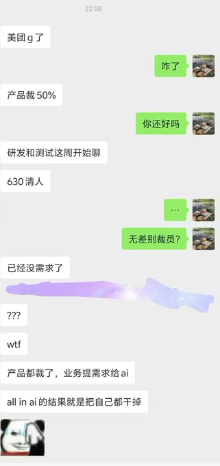 沐晨AI笔记 tweet media