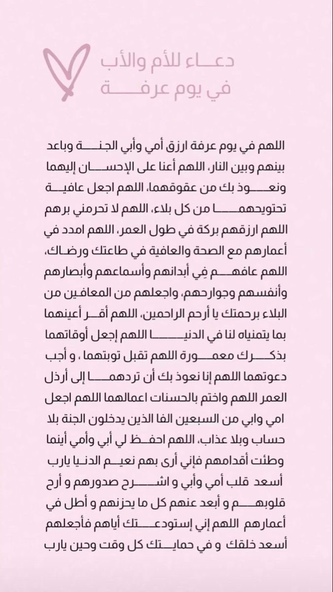 Athkari2025's tweet photo. https://t.co/m6i7jXrFZQ