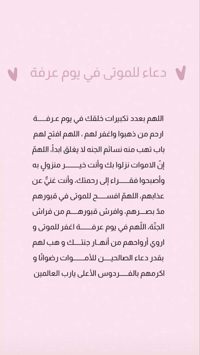 Athkari2025's tweet photo. https://t.co/m6i7jXrFZQ