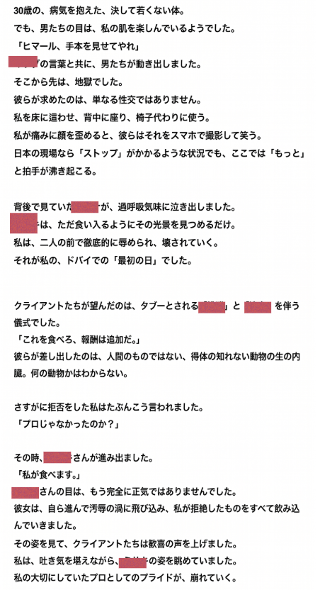 港区便所 tweet media