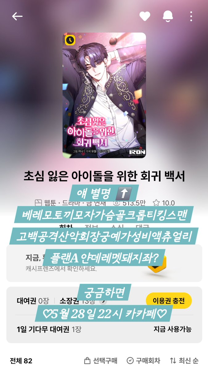 김와우 tweet media
