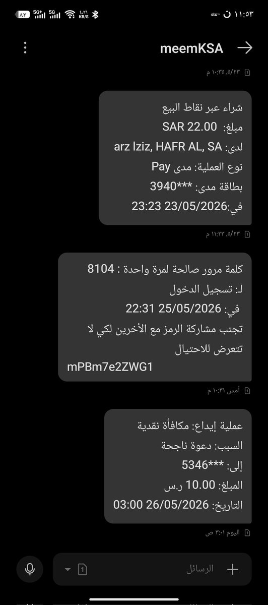 محمد العنزي tweet media