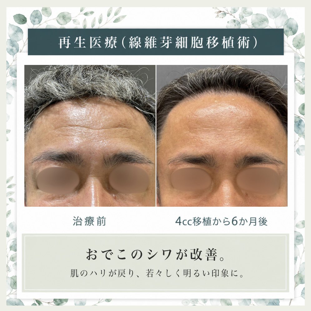 オラクル美容皮膚科 新宿院【公式】 (@oracleclinic) / Posts / X