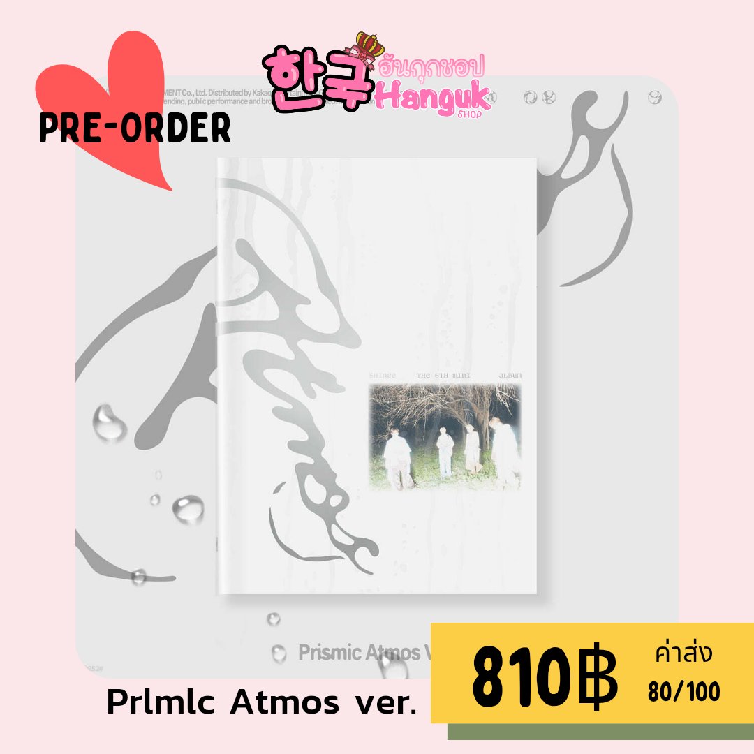 Hangukshop's tweet photo. [PRE/พรี] #SHINee 6th Mini Album : Atmos

✔️รวมภาษี
✔️ มัดจำได้

⛈️ PrIsmIc Atmos ver. 810฿
🌦 RaIN Veremony ver. 580฿
☔️ Weather Rock ver. 1000฿
🌈 SMini ver. 530฿
📦 ค่าส่ง 80/100

#ตลาดนัดเด็กแสง #ตลาดนัดshinee 
@FeiZhenShop @SM_cardTH https://t.co/x44iYlcJuw
