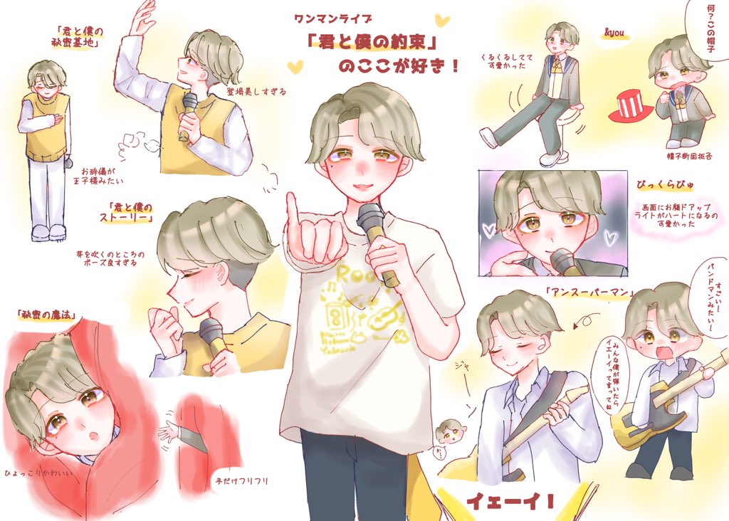 ゆるま tweet media
