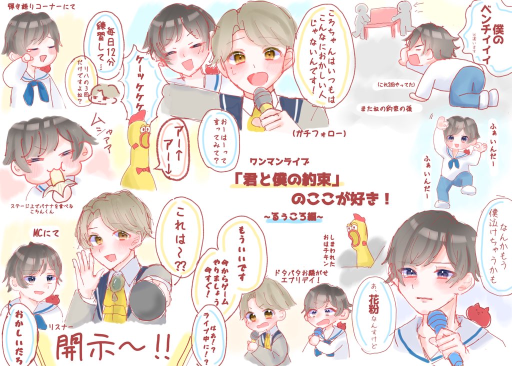 ゆるま tweet media