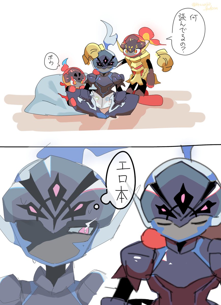 剣崎 tweet media