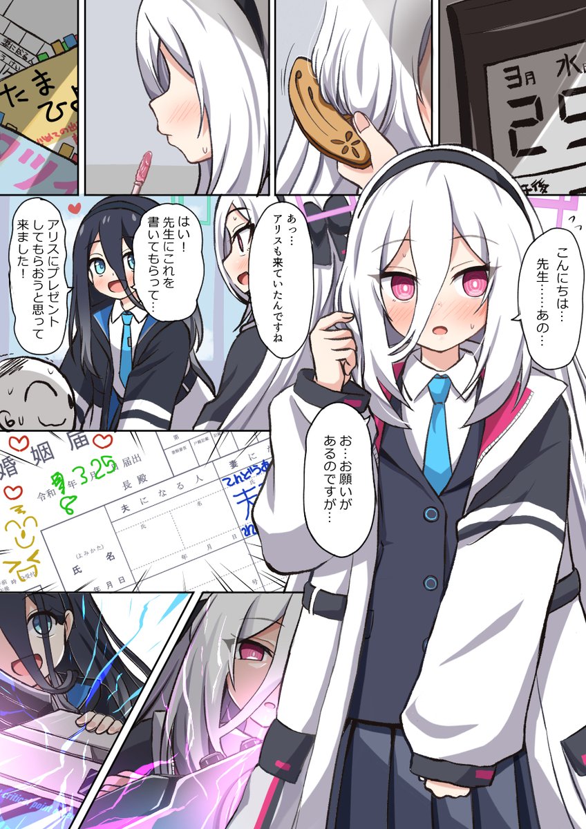 こみちん㋓ tweet media