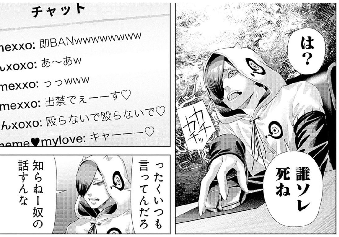 トオツキ 6/6(土)HIF 9/23(水)岩手 tweet media