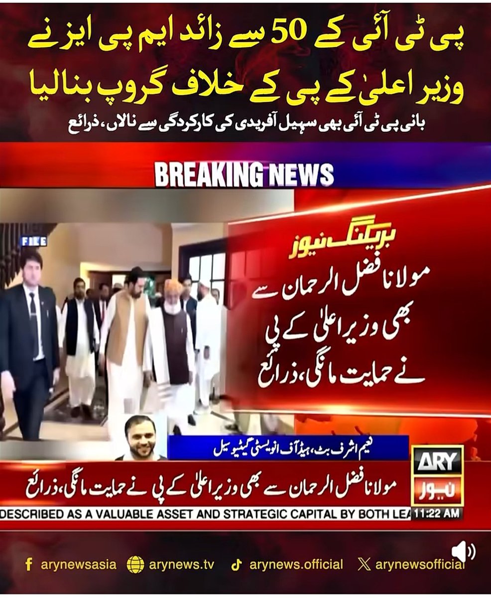 FsYousaf's tweet photo. یہ 50 بندے جنہوں نے گروپ بنایا ہے کیا ان سب کو عمران خان نے نامزد نہیں کیا تھا؟ لیکن گالیاں صرف @sherafzalmarwat  کیلۓ ہی کیوں؟ خان مر جائیگا جیل میں لیکن ایسے کبھی باہر نہیں آسکتا۔ 
@Aladeen_Pro @Aleema_KhanPK @Ali_MuhammadPTI @ImranRiazKhan @ImranKhanPTI https://t.co/vtajwcPGZz