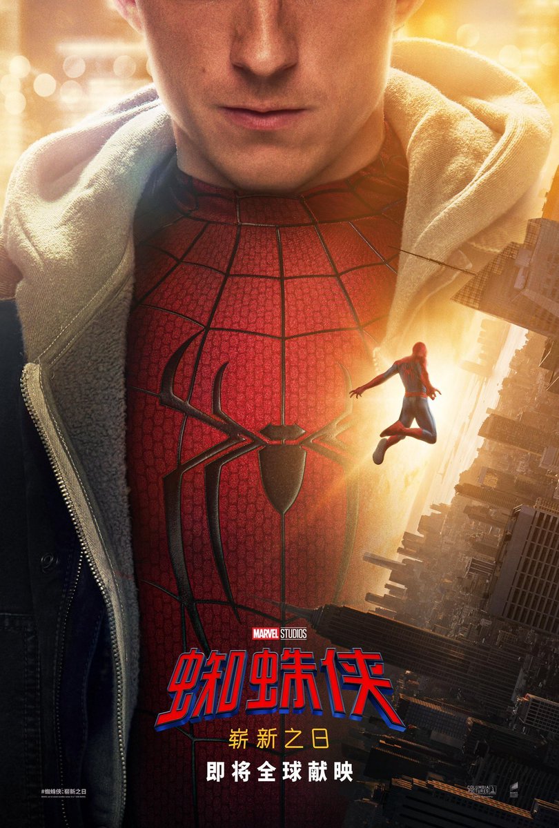 vr_mcu's tweet photo. Trailer 2 ✅
TV Spots✅ https://t.co/tGh1kVLH89