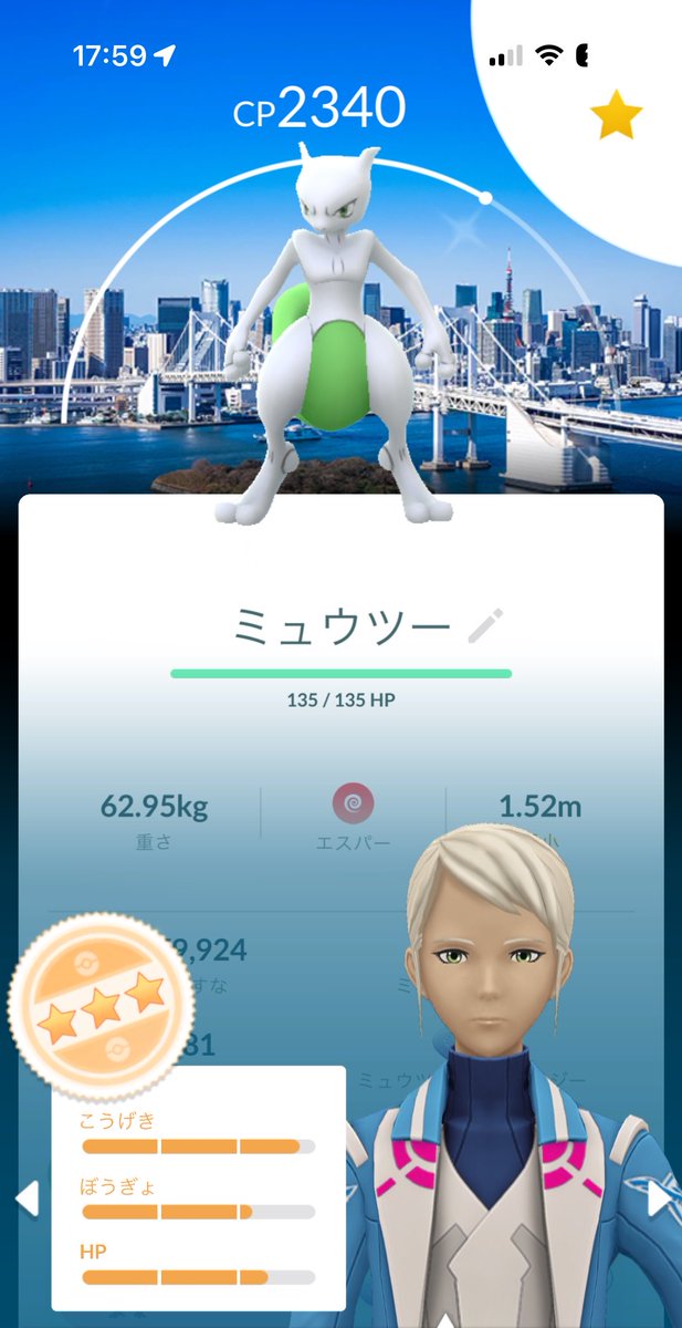 くろひげトレーナー tweet media