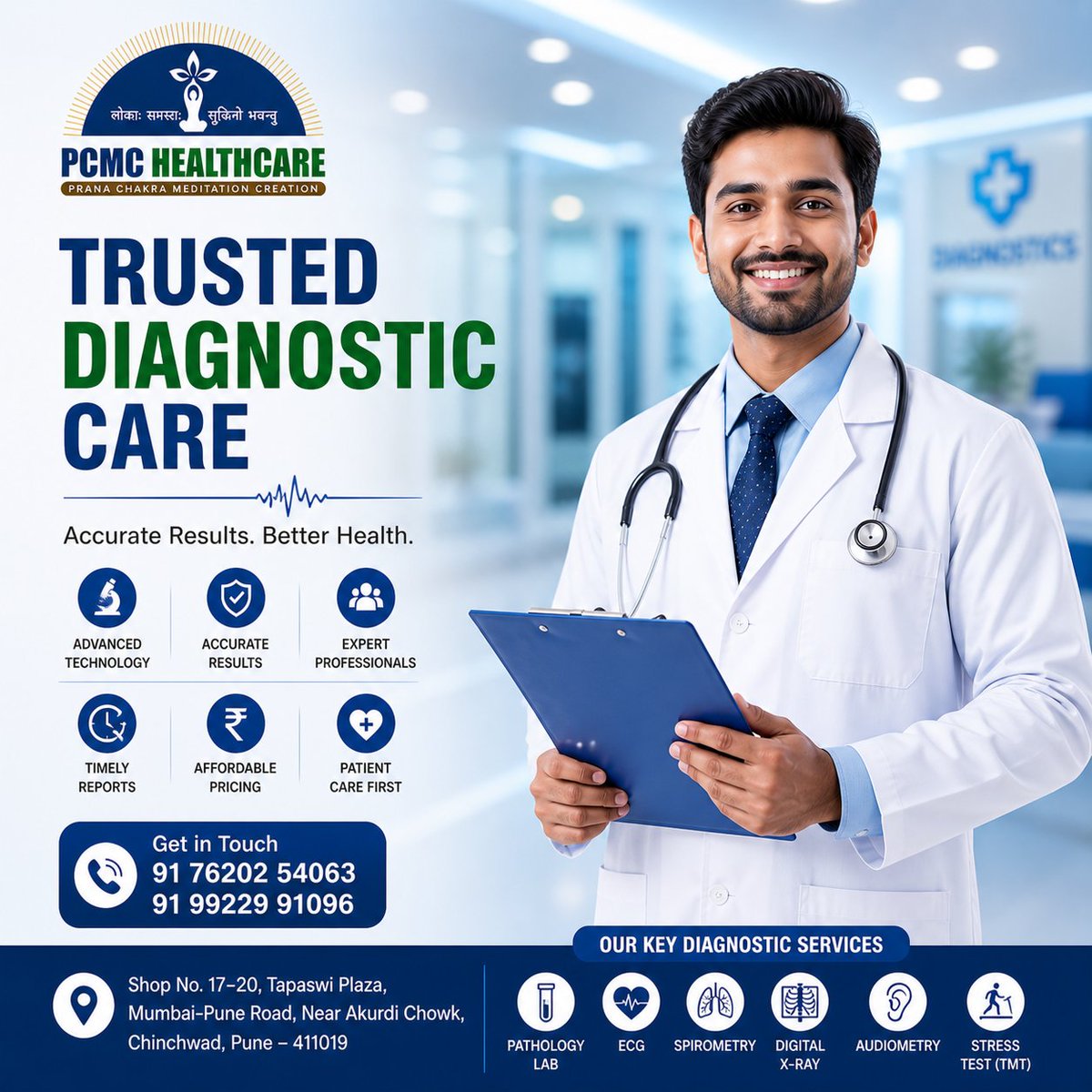 PCMCHealthcare's tweet photo. 🩺 Trusted Diagnostic Care for Better Health 💙
✔ ECG
✔ Digital X-Ray
✔ Pathology Lab
✔ Spirometry
✔ Audiometry
✔ Stress Test (TMT)
📍 Chinchwad, Pune
📞 7620254063
#Healthcare #DiagnosticCenter #PCMCHealthCare #HealthCheckup #DigitalXRay #ECG #PreventiveHealthcare https://t.co/V8mdvFygiv