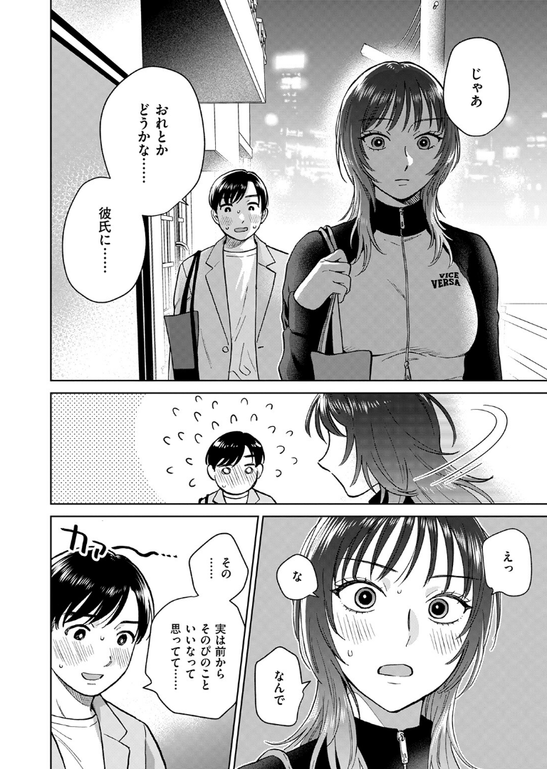 caiooaalmeida23's tweet photo. おれとかどうかな…
(1/6) https://t.co/EnNp7evQYz
