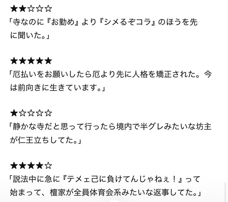 ぬつ tweet media