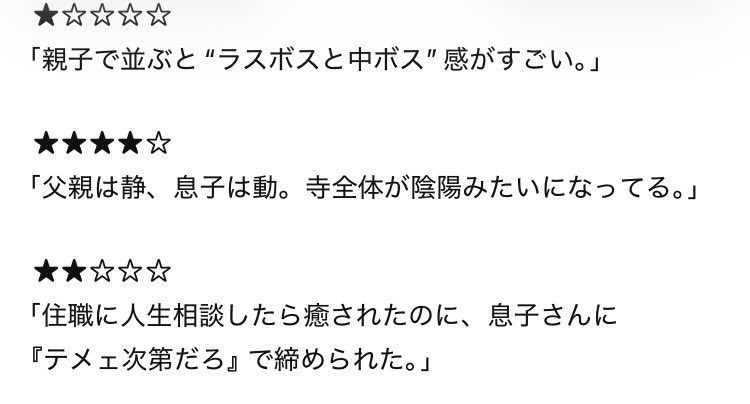 ぬつ tweet media