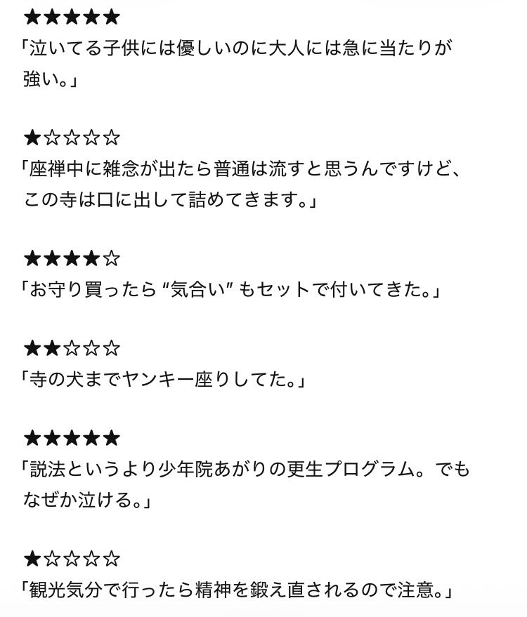ぬつ tweet media