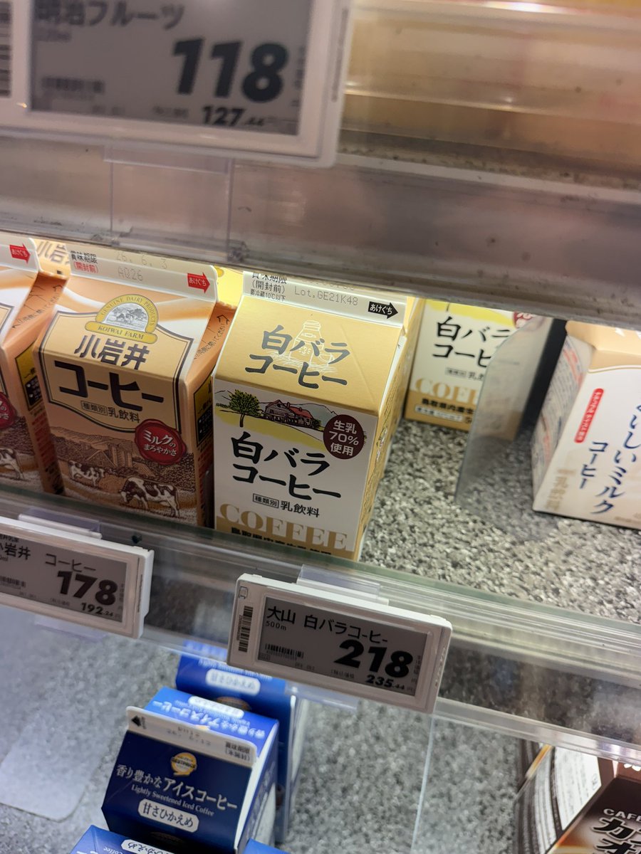 tsutsumi_tt's tweet photo. 普通に福岡売ってて草 https://t.co/1A1Sw2Ka49