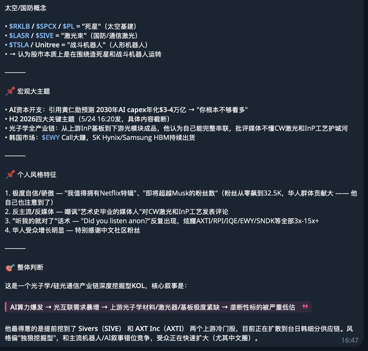 何家地主叶家少爷 tweet media