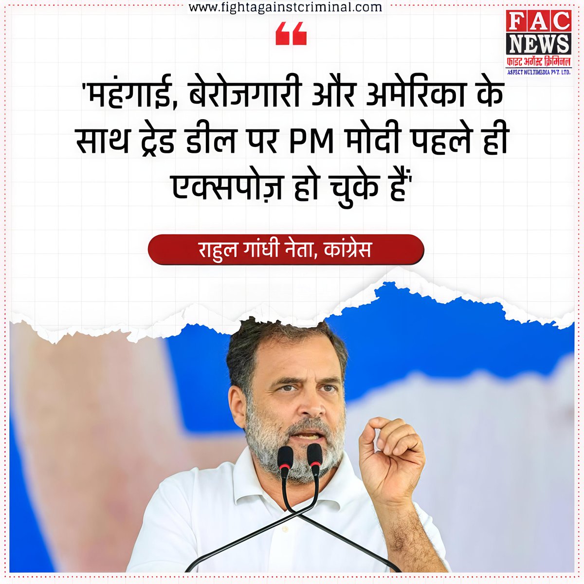 Fight Against Criminal tweet media