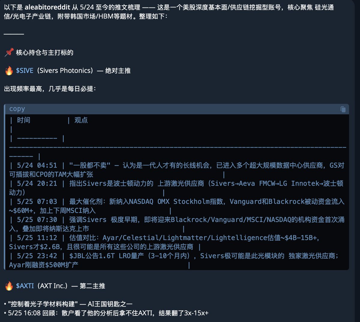 何家地主叶家少爷 tweet media