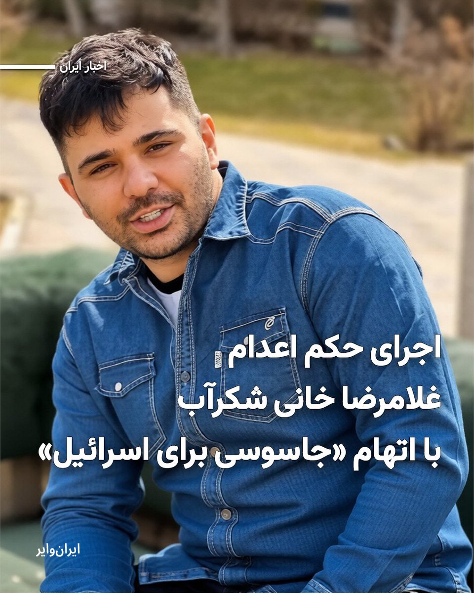ایران وایر tweet media