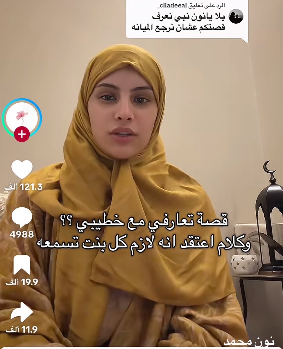 العدرا tweet media