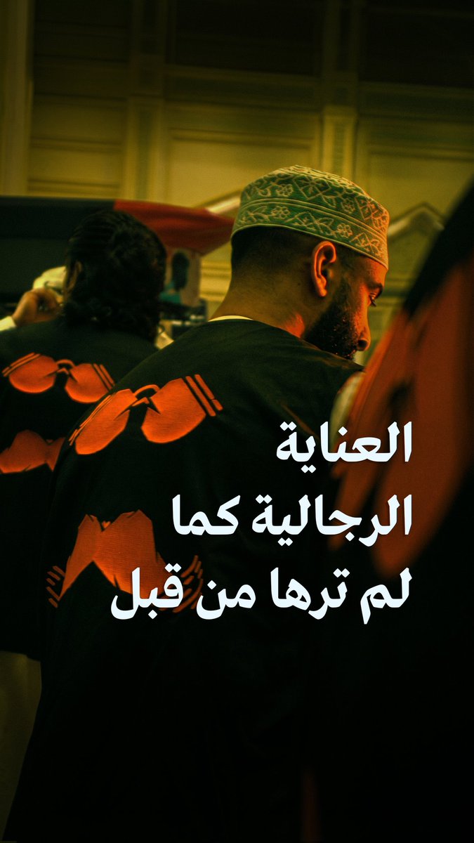 omabar_om's tweet photo. العناية الرجالية… كما لم نرها من قبل.

مع ختام معرض أناقة رجل بنسخته الرابعة، نغادر قاعة روزنة بلحظات لا تُنسى: وجوه، تجارب، حلاقة، منتجات، وتفاصيل صنعت حضور OMABAR وسط عالم الرجال والأناقة والعناية الشخصية.

لم يكن الختام نهاية مشاركة.
كان بداية صورة أوضح لما يمكن أن تكون عليه العناية بالرجال في عمان.

OMABAR في معرض أناقة رجل — النسخة الرابعة.
Men’s Grooming Oman | Men’s Care | Men’s Style