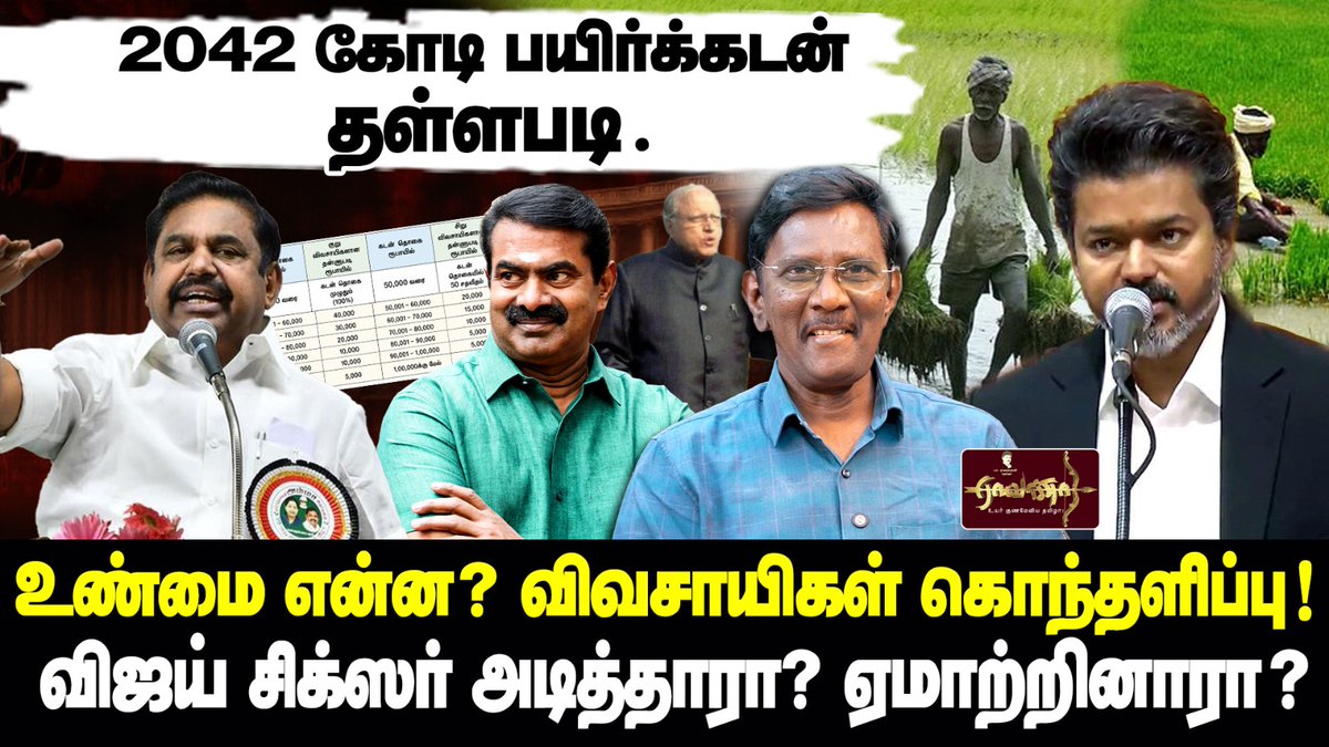 பா.ஏகலைவன் tweet media